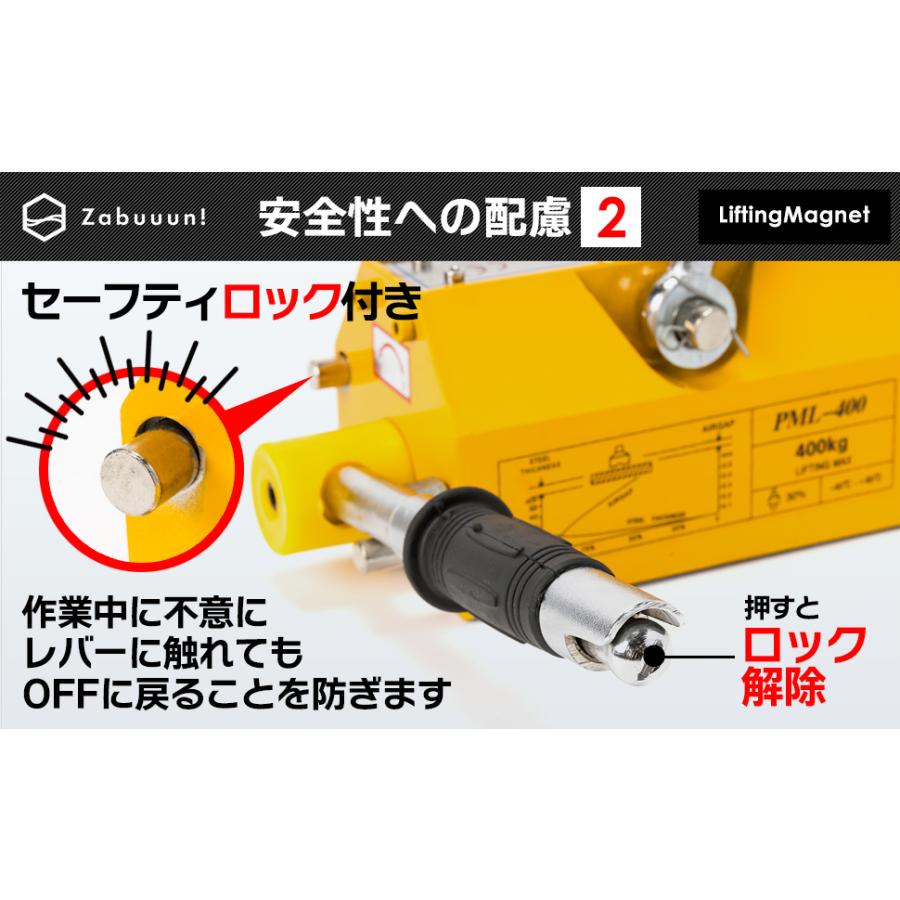 国際CE認証品】リフティングマグネット 600kg 永久磁石 吊り下げ式