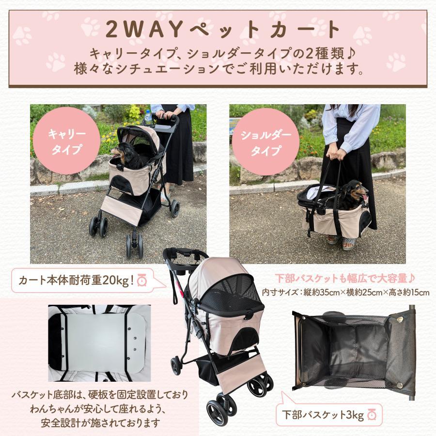 ペットカート ペットバギー 分離型 折り畳み式 耐荷重20kg 自立式 犬猫 Amazon | Angelpet ペットカート 分離型 【特許登録済み】猫 犬
