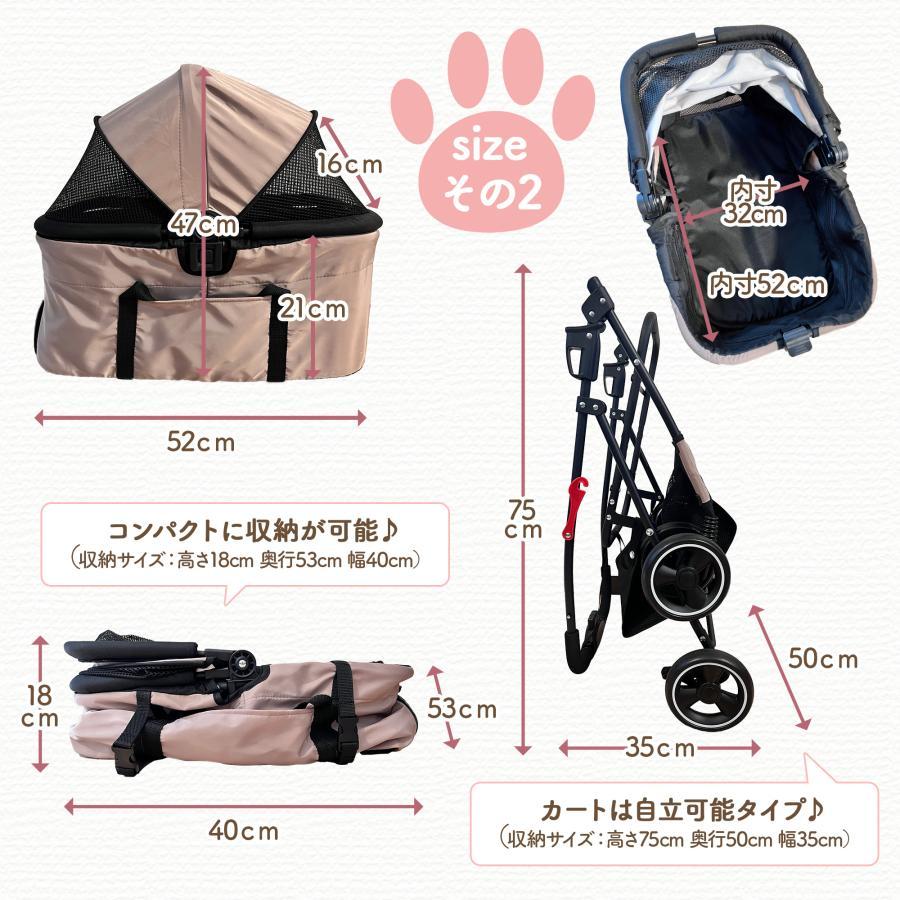 LIFAXIA ペットカート 犬 4輪 分離型 折りたたみ 小型犬2匹対応 耐荷重
