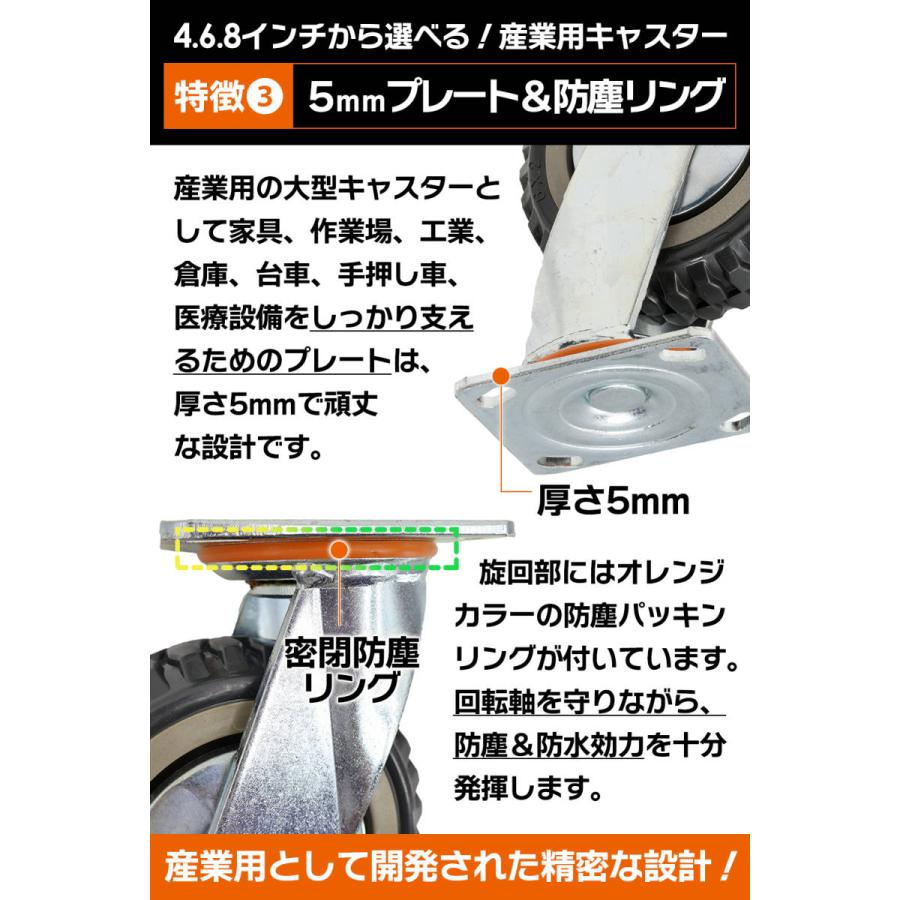 産業用キャスター 6インチ 直径Φ150mm 4個セット(ブレーキ有り×2個,ブレーキ無し×2個) 車輪 ホイール 耐荷重1024kg 静音 台車用 : 1784 : Mailo Shop - 通販 - Yahoo!ショッピング 産業用キャスター 6インチ 直径Φ150mm 4個セット(ブレーキ有り×2個,ブレーキ無し×2個) 車輪 ホイール 耐荷重1024kg 静音 台車用 : 1784 : Mailo Shop - 通販 - Yahoo!ショッピング