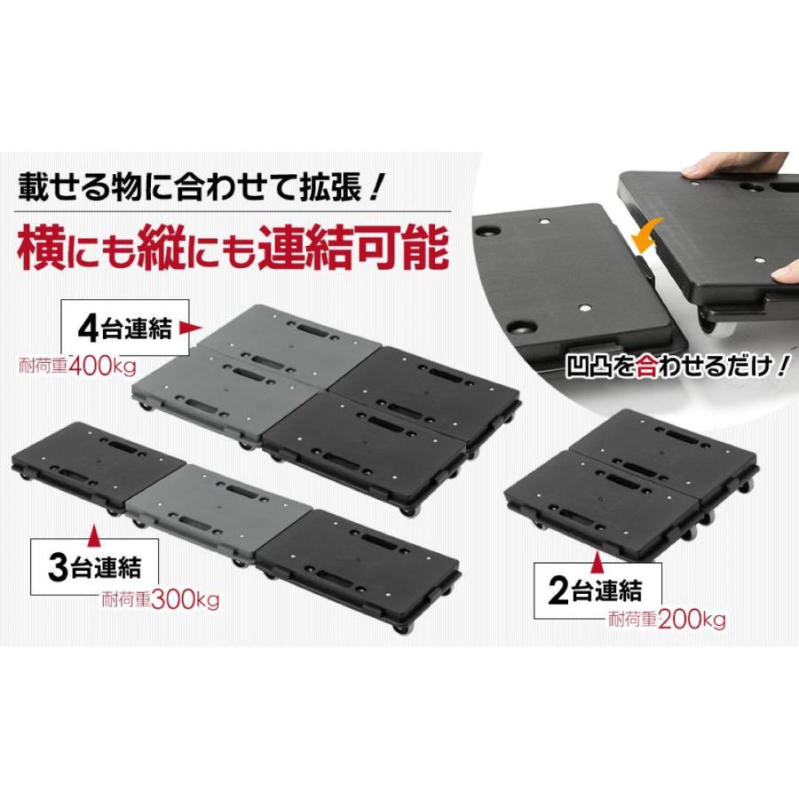 ミニ平台車 【2個セット】 最大9個連結 耐荷重100kg 重さ1.27kg 3色