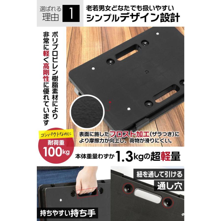 平台車 【8個セット】 最大9個連結 耐荷重100kg 重さ1.27kg1792 平台車 【8個セット】 最大9個連結 耐荷重100kg 重さ1.27kg 3色