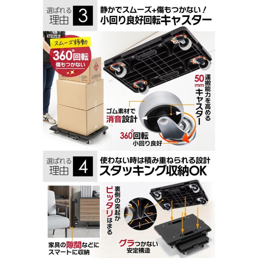 平台車 【8個セット】 最大9個連結 耐荷重100kg 重さ1.27kg 3色