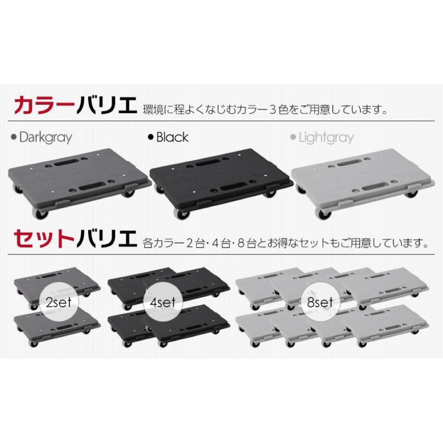 平台車 【8個セット】 最大9個連結 耐荷重100kg 重さ1.27kg 3色