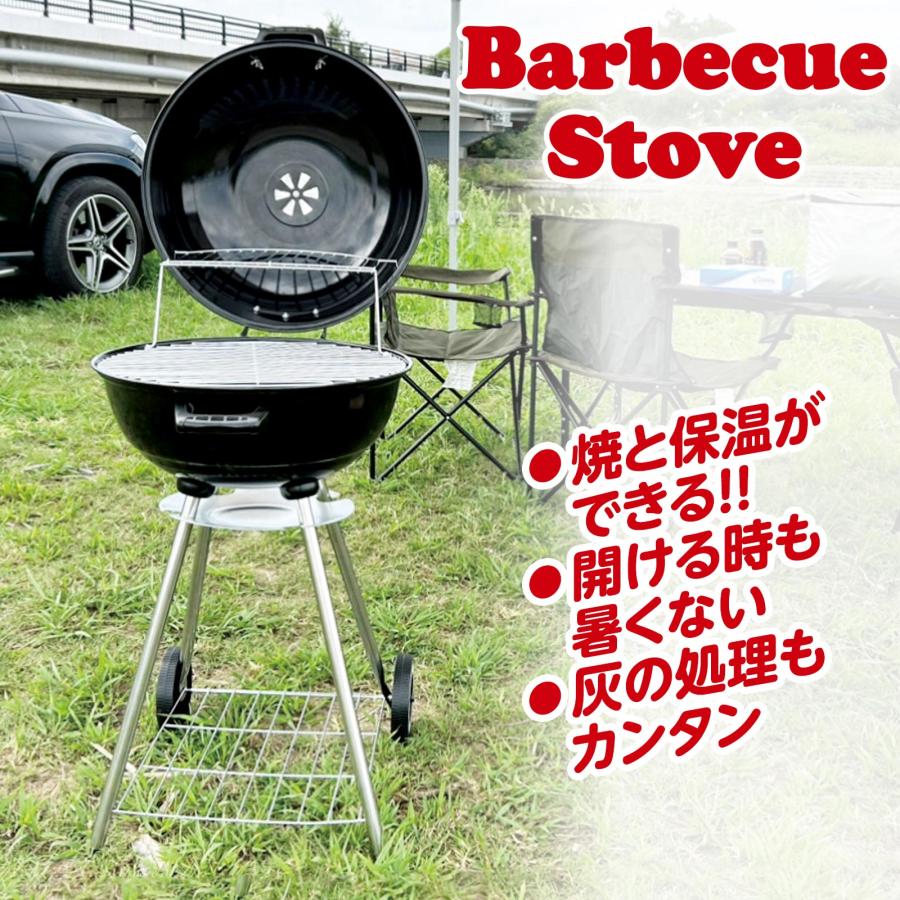 バーベキュー コンロ 直径46cm 4-6人用 炭 丸型 キャンプ焼肉 BBQ 