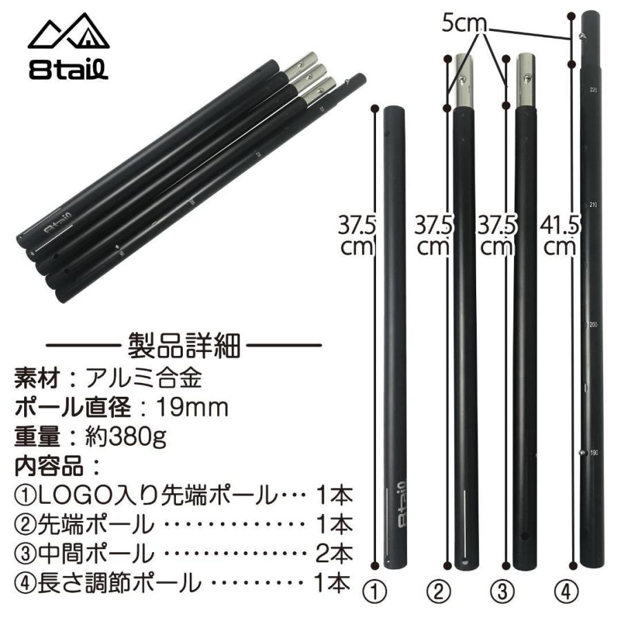 8tail 二又ポール+接続ポールセット 自立ポール アルミ 軽量 軍 8tail 二又ポール+接続ポールセット 自立ポール アルミ 軽量 軍