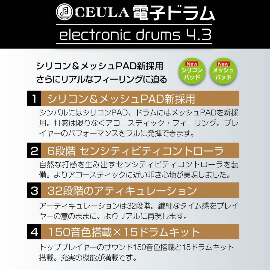 電子ドラム セット 4ドラム3シンパル 初心者 子供 大人 電子ドラム セット 4ドラム3シンパル 初心者 子供 大人