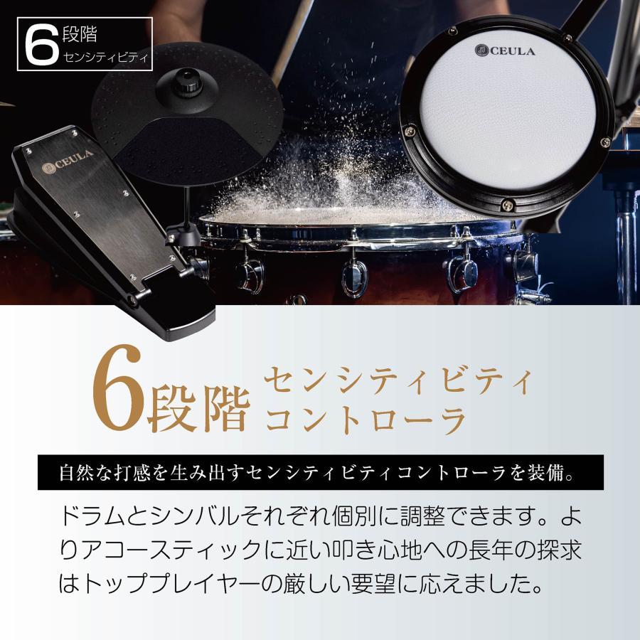 電子ドラム セット 4ドラム3シンパル 初心者 子供 大人 電子ドラム セット 4ドラム3シンパル 初心者 子供 大人