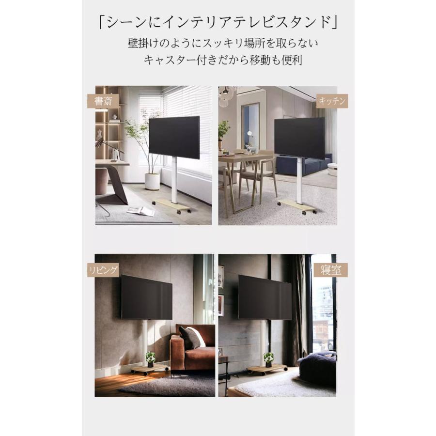 テレビスタンド テレビ台 キャスター付き 白 ホワイト壁寄せ 32~65 