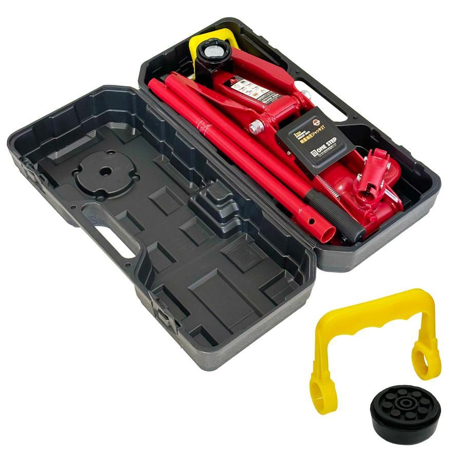 ジャッキ 車 携帯型 フロアジャッキ 専用収納ケース付き 油圧ジャッキ