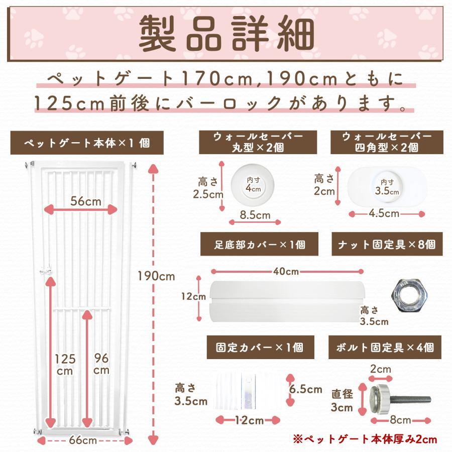 LIFAXIA ペットゲート 猫 190cm ハイタイプ 猫脱走防止フェンス 