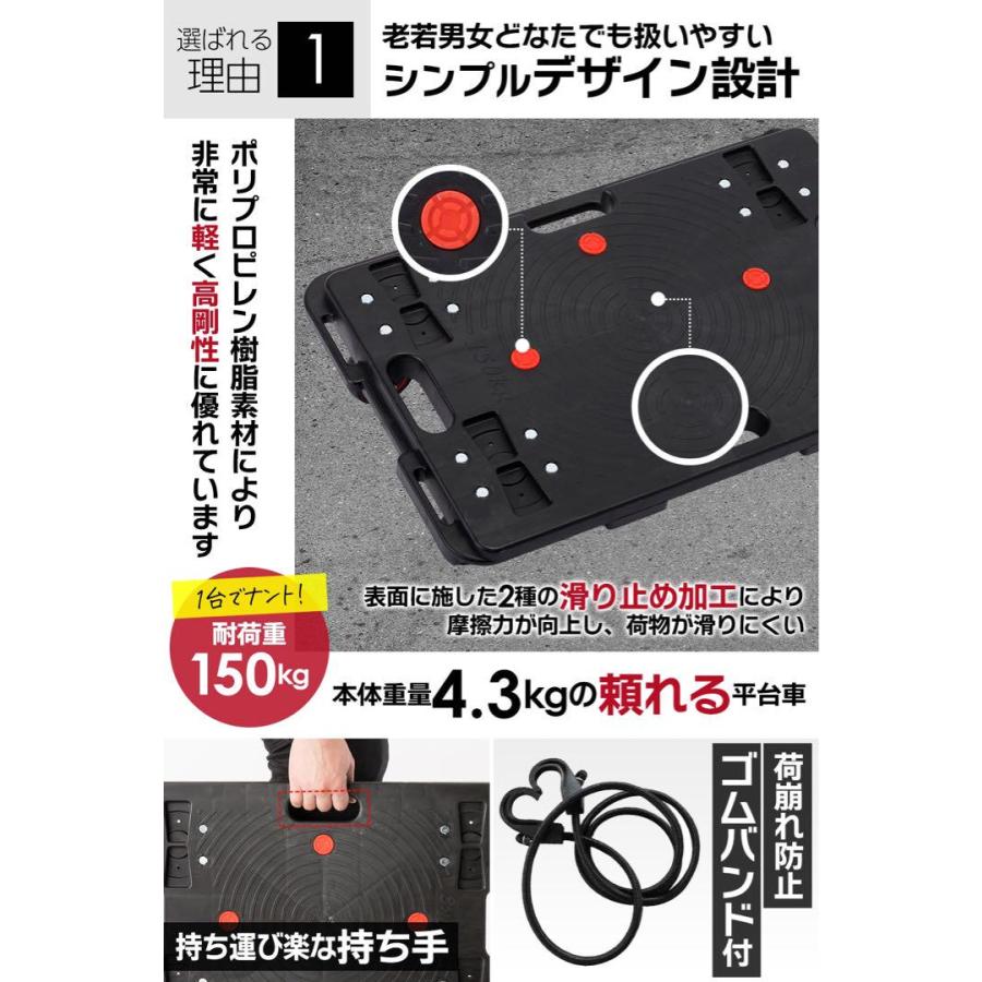 平台車 大型 連絡 【2台組】 60×40.5×13cm 耐荷重300kg : Mailo
