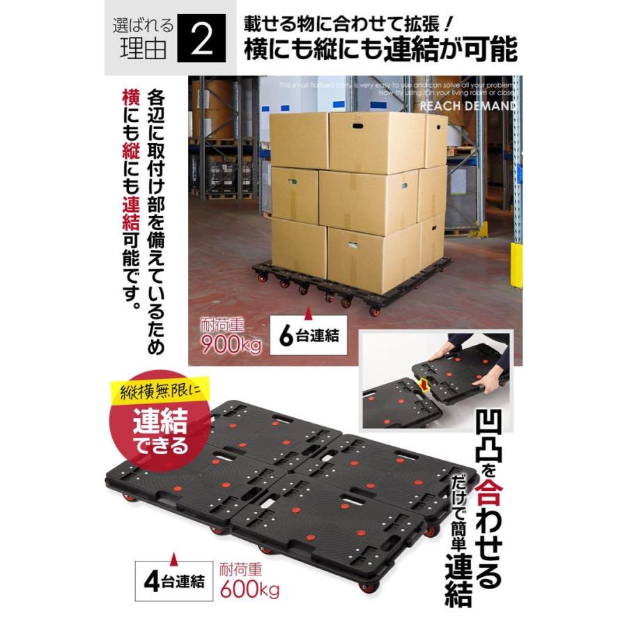 2043【4台組】 平台車 大型 60×40.5×13cm 耐荷重600kg