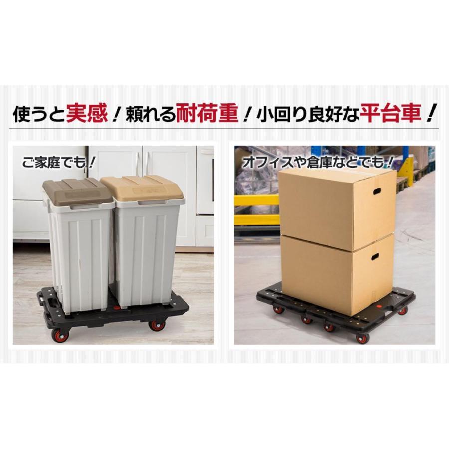 平台車 大型 連結 【4台組】 60×40.5×13cm 耐荷重600kg : Mailo Shop