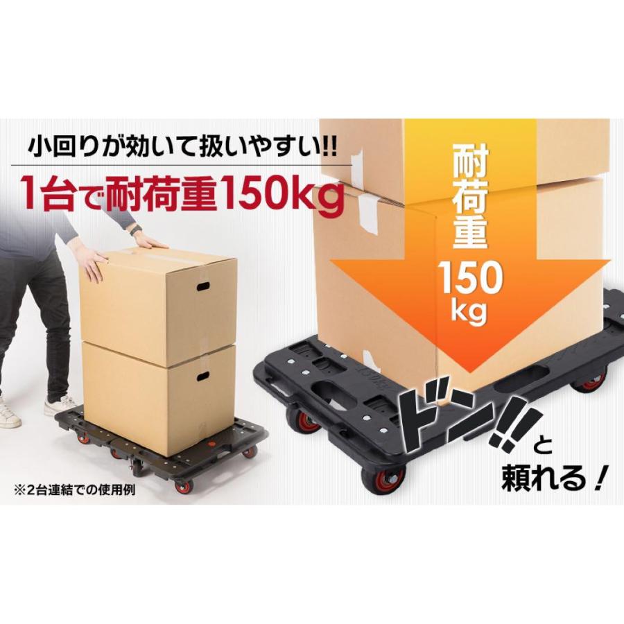 平台車 大型 連結 【4台組】 60×40.5×13cm 耐荷重600kg : Mailo Shop