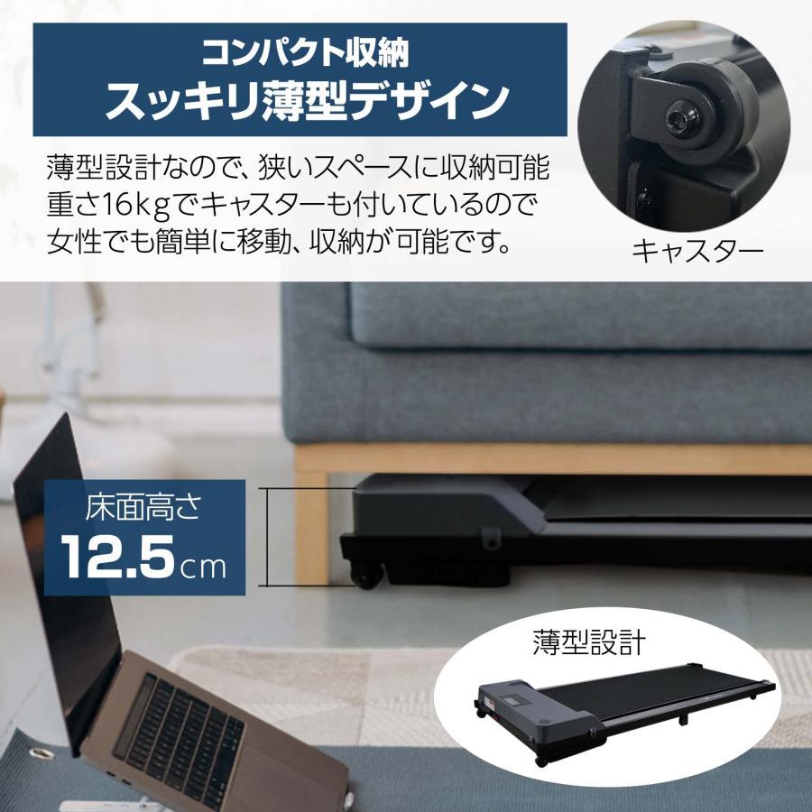 ルームランナー ウォーキングマシン ランニングマシーン 家庭用 電動
