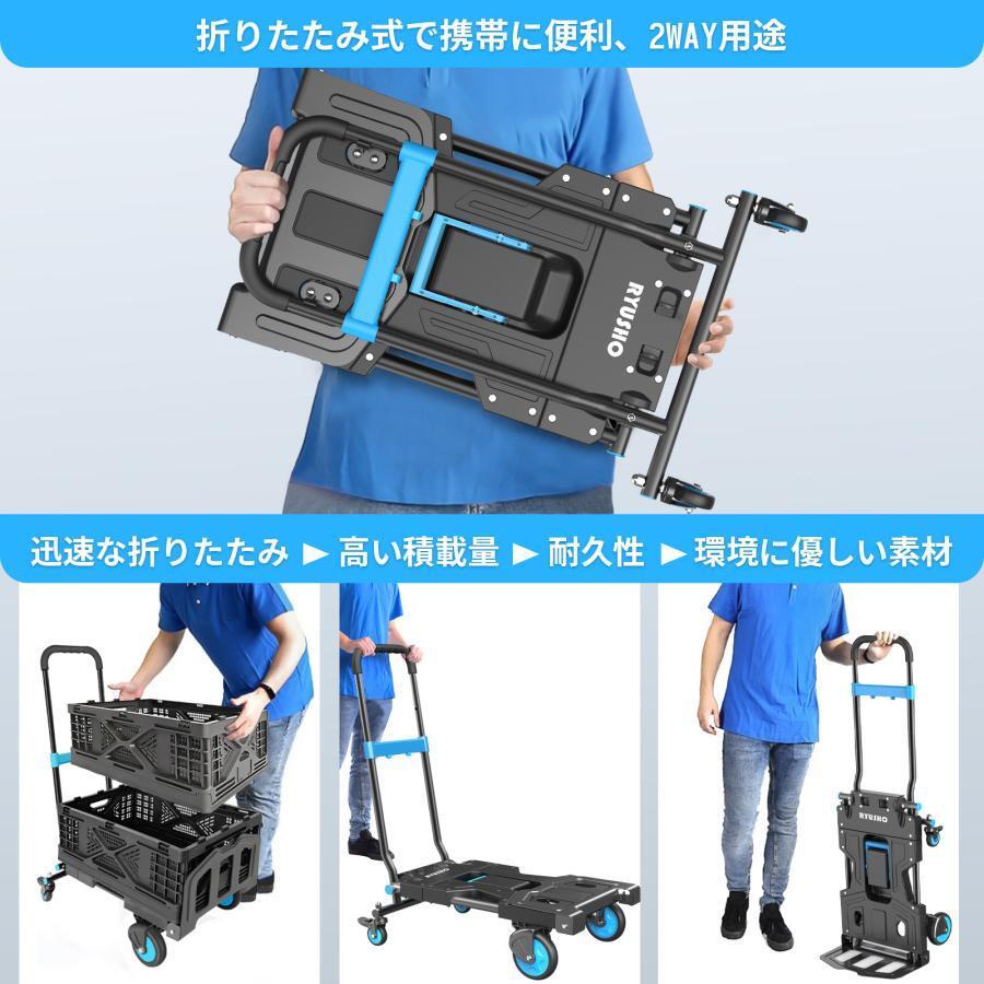 2WAY 折りたたみ式台車 ハンドトラック フラットカート タイヤ 2WAY 折りたたみ式台車 ハンドトラック フラットカート タイヤ