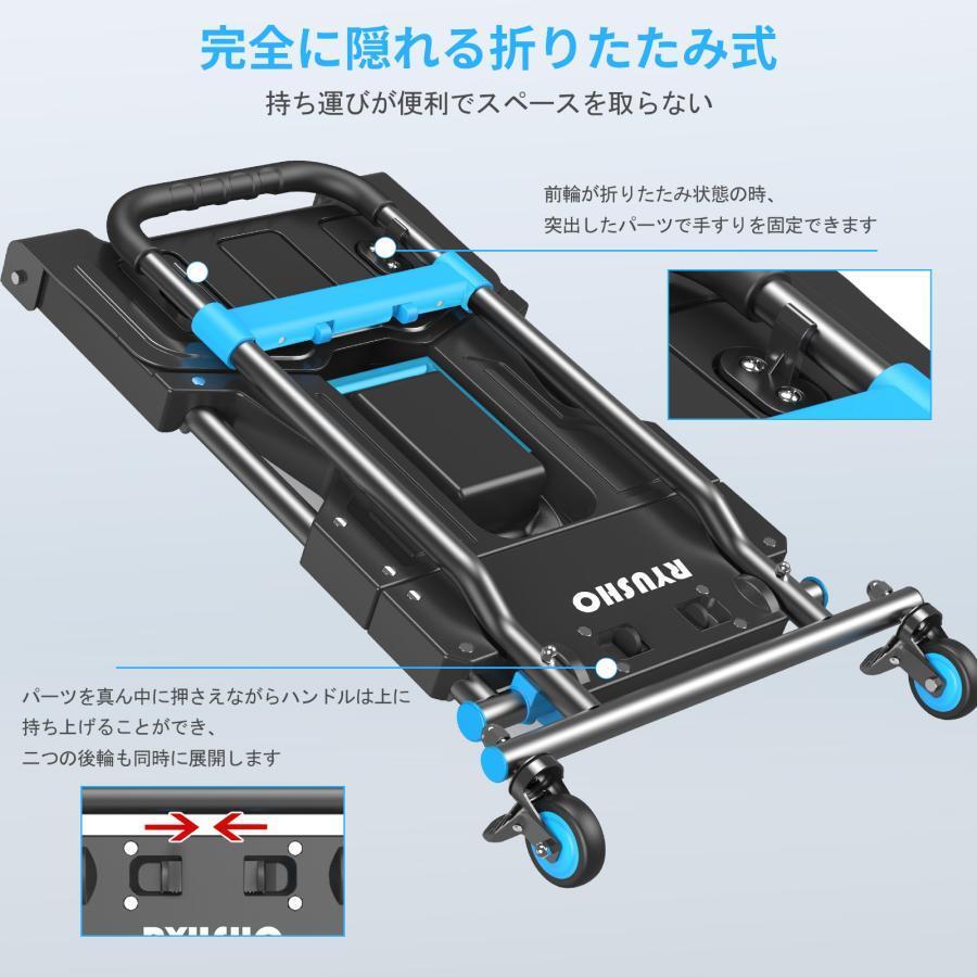 2WAY 折りたたみ式台車 ハンドトラック フラットカート タイヤ 2WAY 折りたたみ式台車 ハンドトラック フラットカート タイヤ