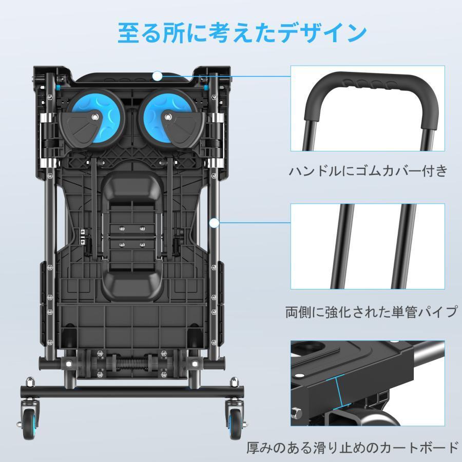 2WAY 折りたたみ式台車 ハンドトラック フラットカート タイヤ 2WAY 折りたたみ式台車 ハンドトラック フラットカート タイヤ