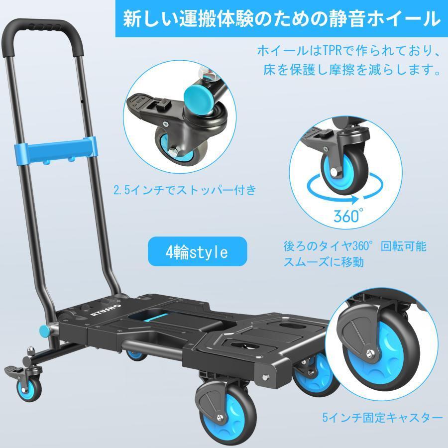 2WAY 折りたたみ式台車 ハンドトラック フラットカート タイヤ