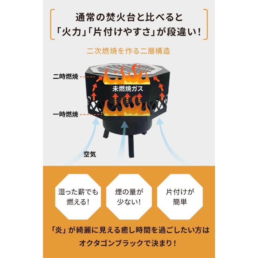 二次燃焼 焚き火台 オクタゴンブラック 焚火台 キャンプ