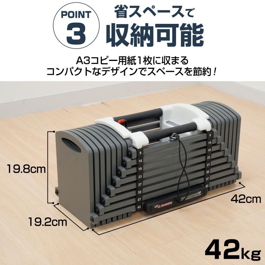 パワーブロック ダンベル 可変式 20kg 40kg 30kg 40キロ 可変式ダンベル 24kg 32kg 2個セット 24段階調節 自宅トレーニング 筋トレ器具 ワンタッチ調整_5