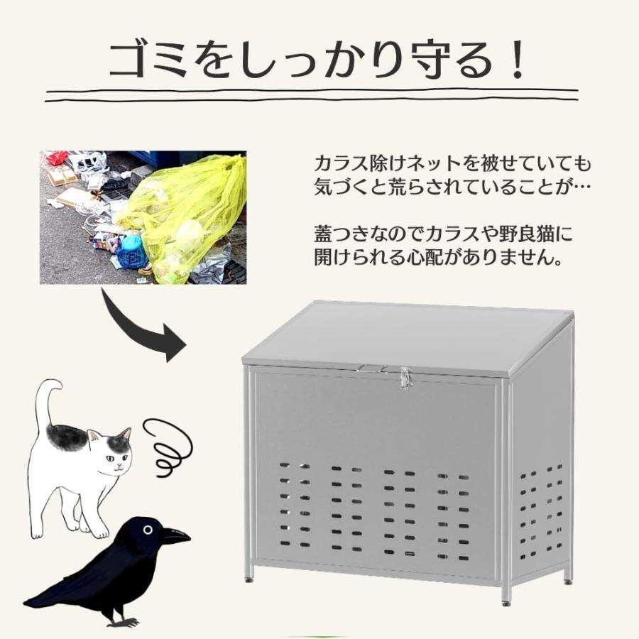 ゴミ箱 屋外 大きい カラス除け ゴミ荒らし防止ごみふた付き(組立式 