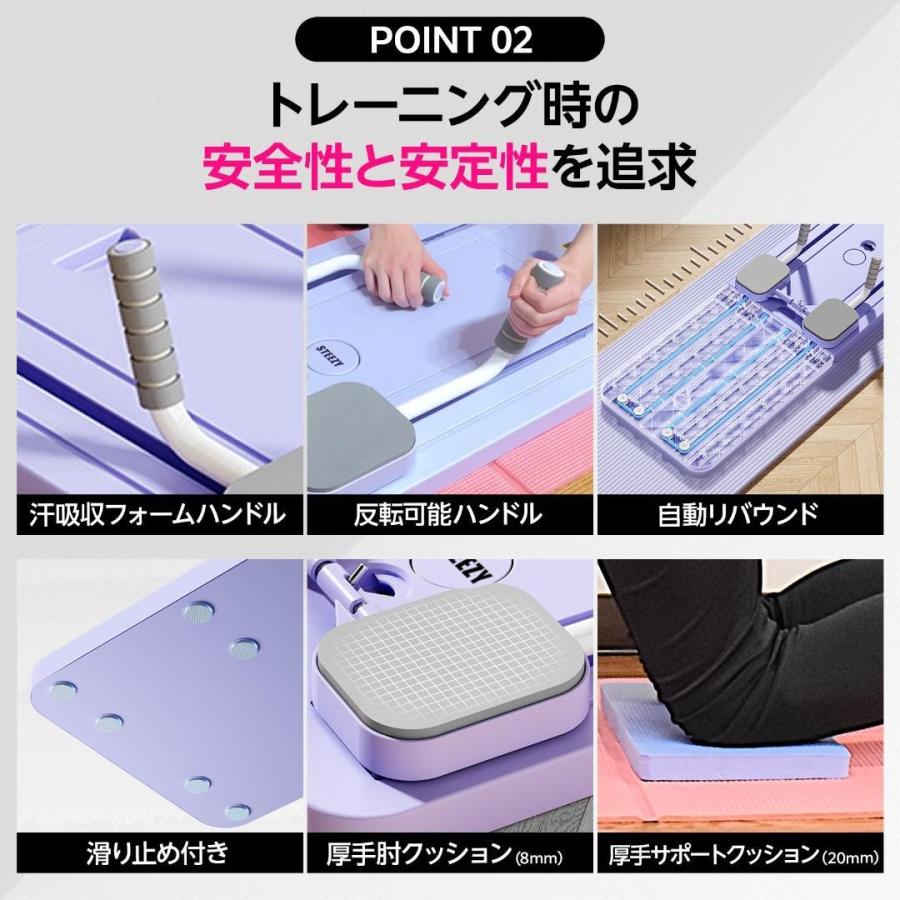 ピラティスボード エクササイズバンドセット付属 体幹 筋トレ