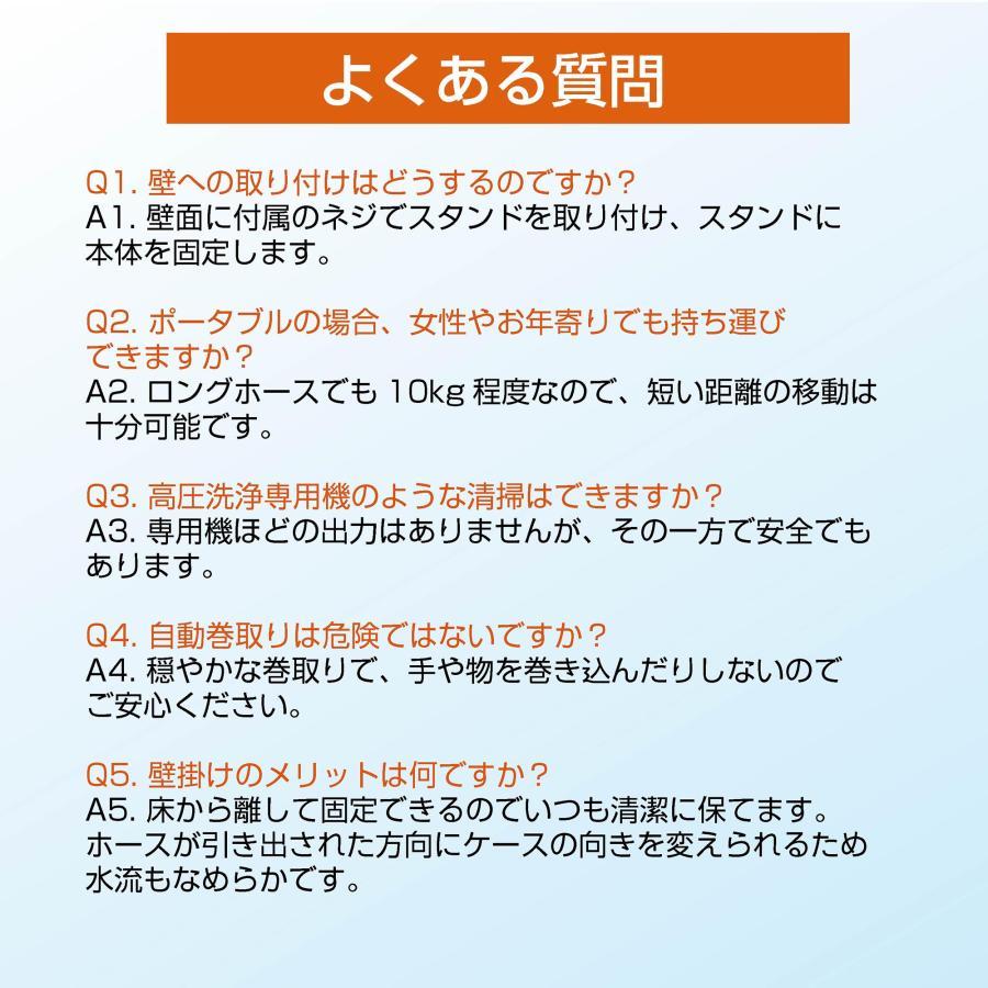 Johnlife 散水ホース 30m 屋外 ホースリール 家庭用 ホース 180度回転