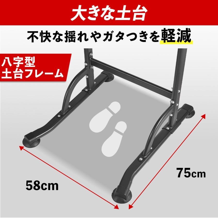 懸垂マシン ぶら下がり健康器 コンパクト 10段階 高さ調節 懸垂器具