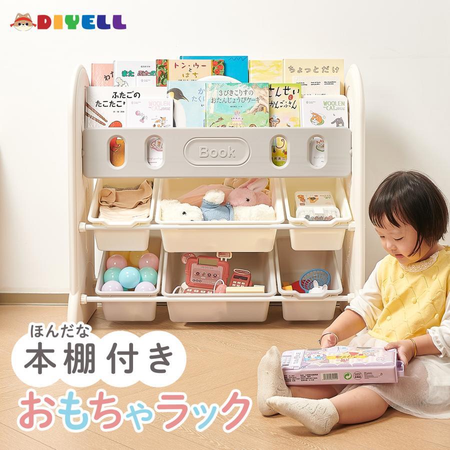 おもちゃ 収納 ラック かご 収納ボックス おもちゃ箱 大容量 おもちゃ