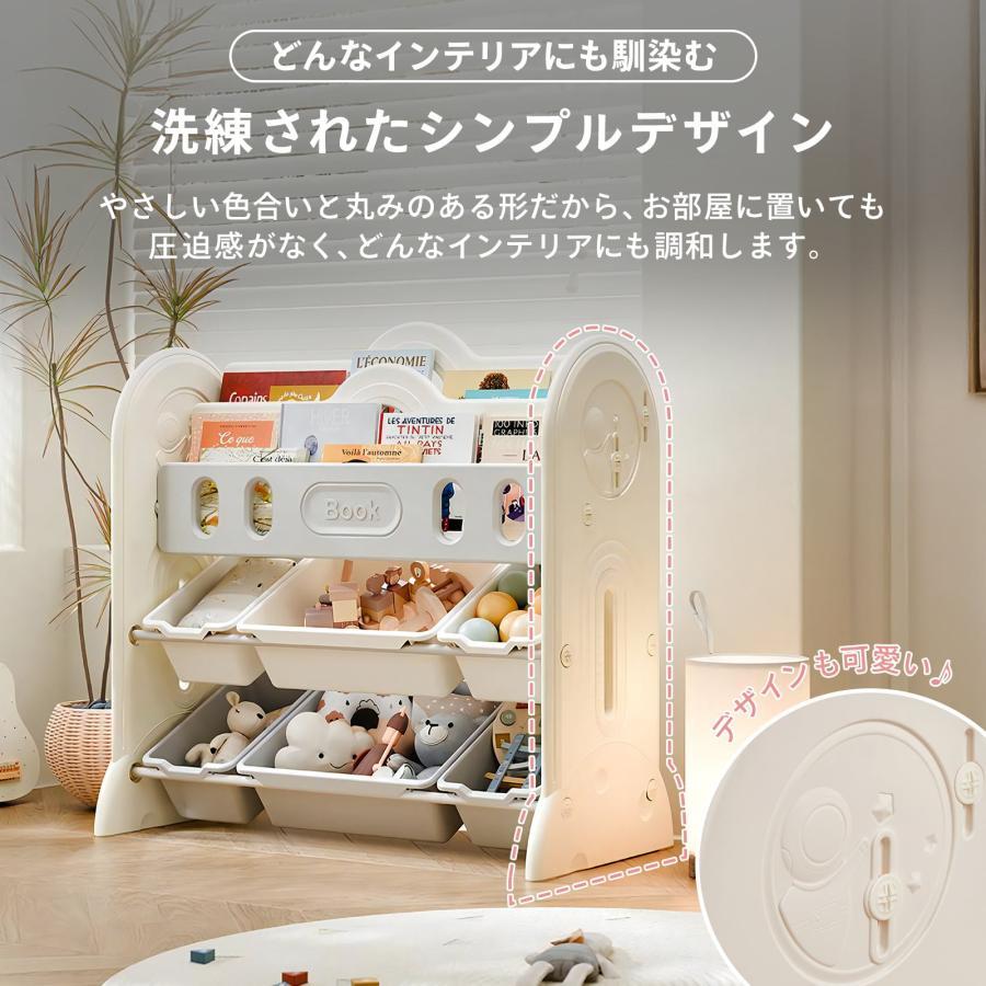 おもちゃ 収納 ラック かご 収納ボックス おもちゃ箱 大容量 おもちゃ