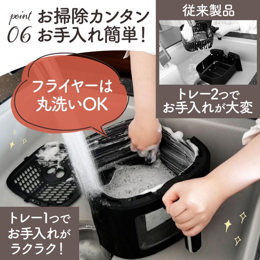 フライヤー 電気フライヤー 家庭用 卓上 エアフライヤー ノン