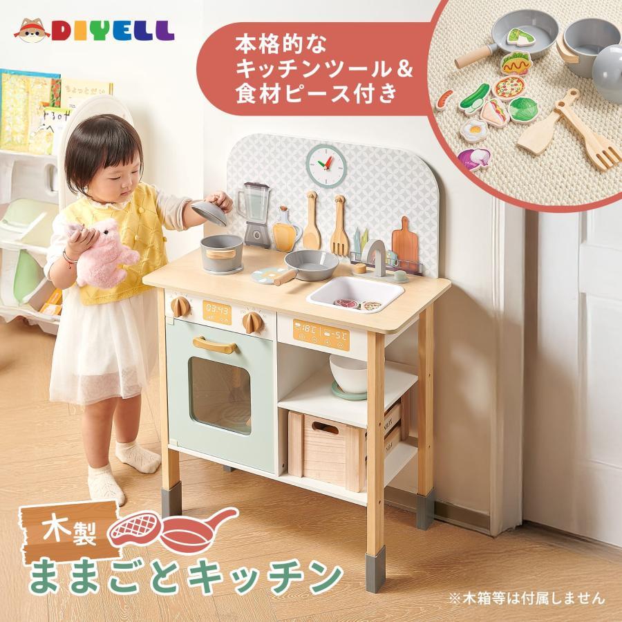 ままごとキッチン ままごとセット 木製 机 ままごとキッチンセット
