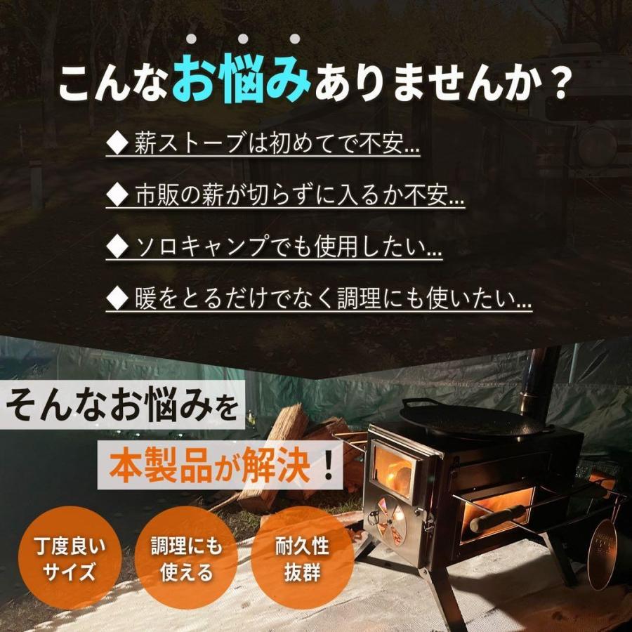 薪ストーブ キャンプ 3面ガラス ステンレス アウトドア : Mailo Shop
