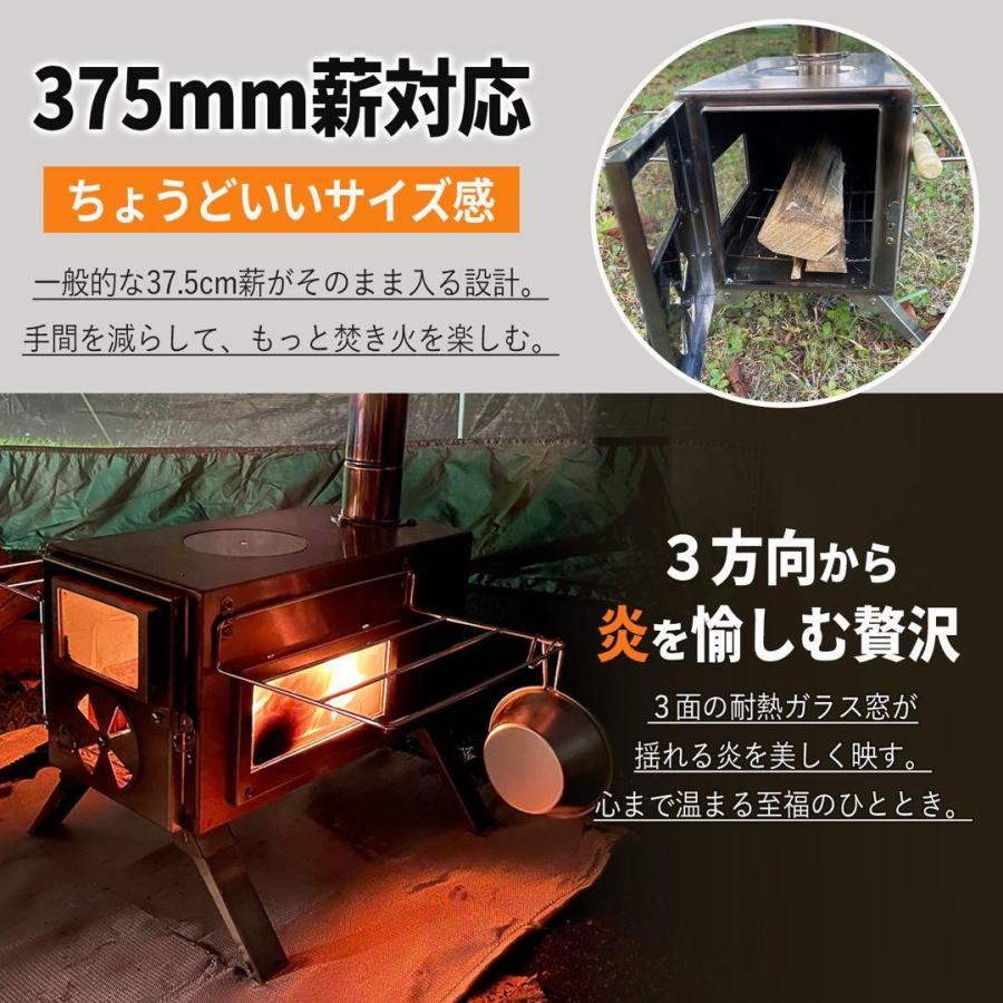 薪ストーブ キャンプ 3面ガラス ステンレス アウトドア : Mailo Shop