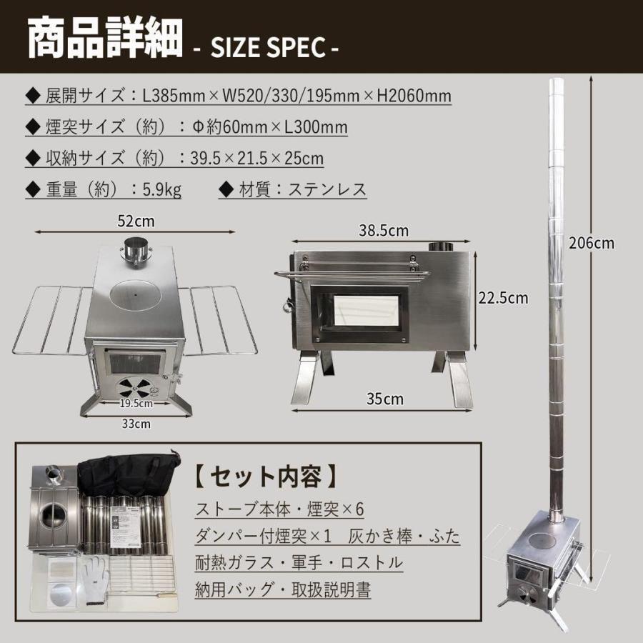 新品】薪ストーブ キャンプ 3面ガラス ステンレス アウトドア 薪