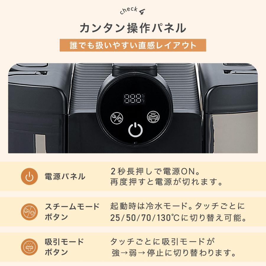 スチームクリーナー リンサー カーペットクリーナー フローリング 床