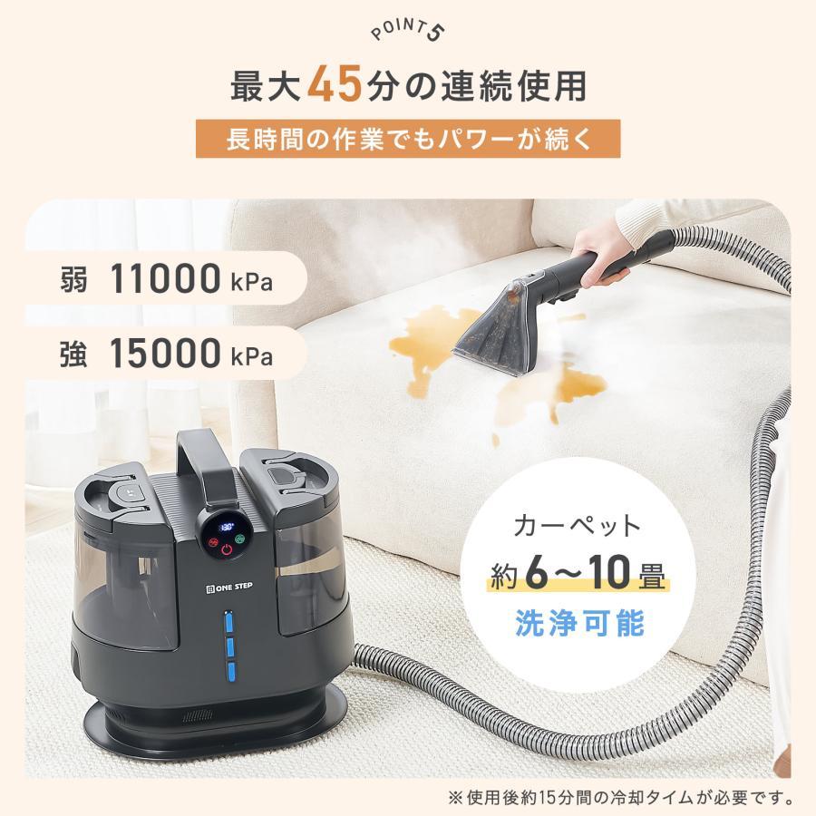 【新品】スチームクリーナー リンサー カーペットクリーナー ソファ 高温 除菌 スチームクリーナー リンサー カーペットクリーナー フローリング 床