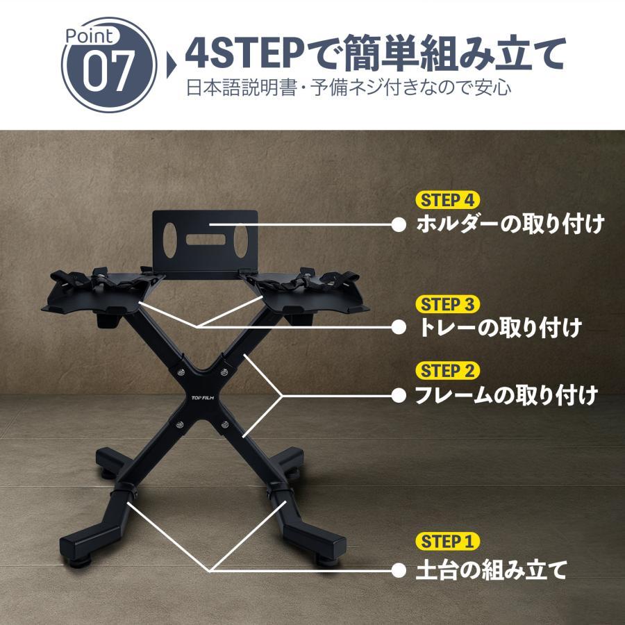 ダンベルスタンド ダンベルラック ダンベル スタンド 可変式ダンベル
