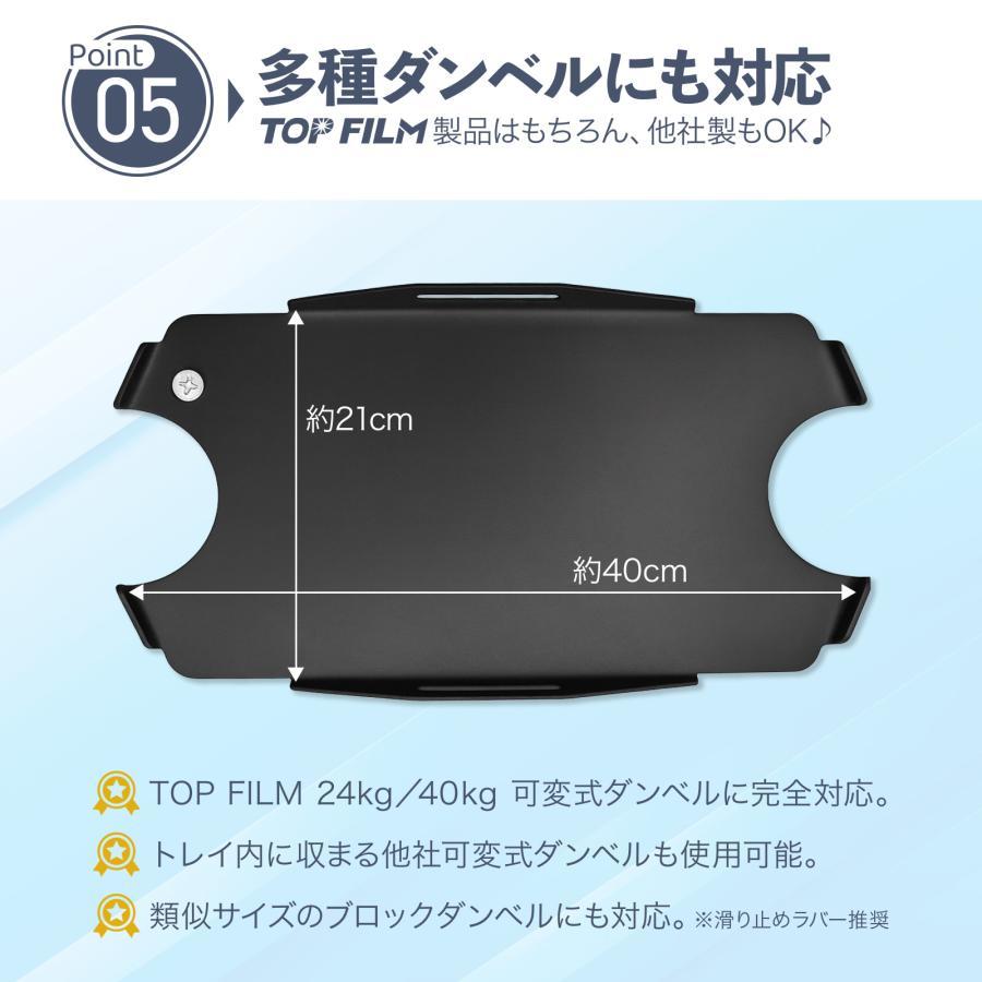 ダンベルスタンド ダンベルラック ダンベル スタンド 可変式ダンベル