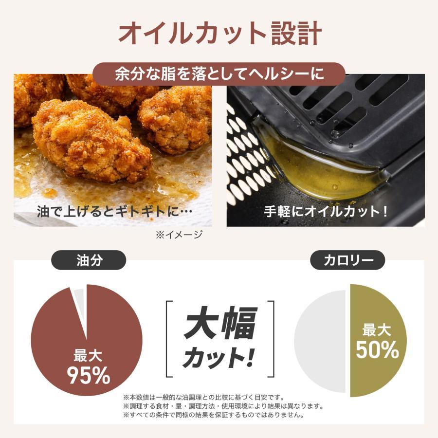 電気ノンフライヤー 大容量 レシピ本 家庭用5L 2段フライヤーエアフライヤー ノンフライヤー 大容量 レシピ本 家庭用 5L 2段 エアーフライヤー 電気