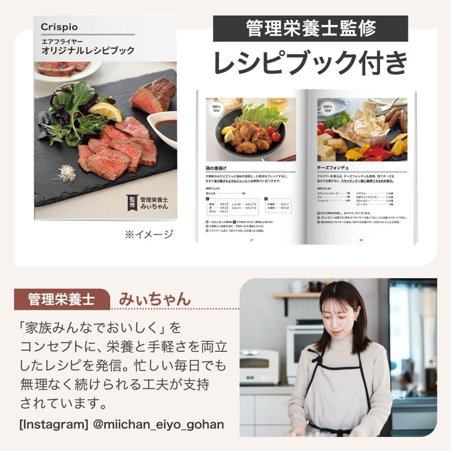 ノンフライヤー 大容量 レシピ本 家庭用 5L 2段 エアーフライヤー 電気