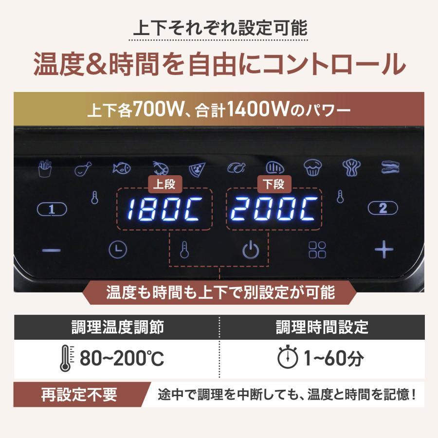 ノンフライヤー 大容量 レシピ本 家庭用 5L 2段 エアーフライヤー 電気