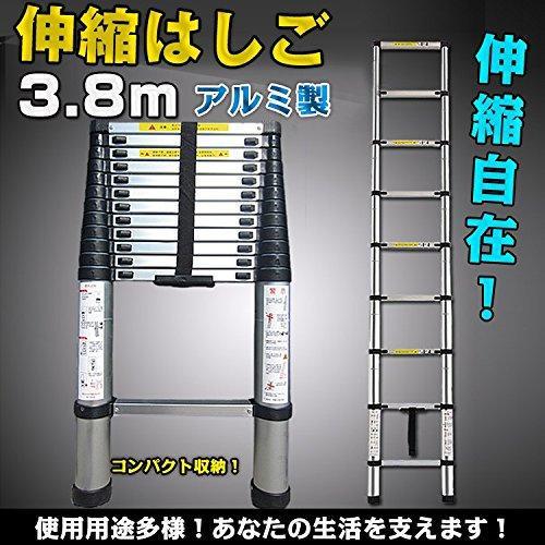 2021年最新入荷 おしゃれ 伸縮はしご 3.8m シルバー アルミ 折りたたみ