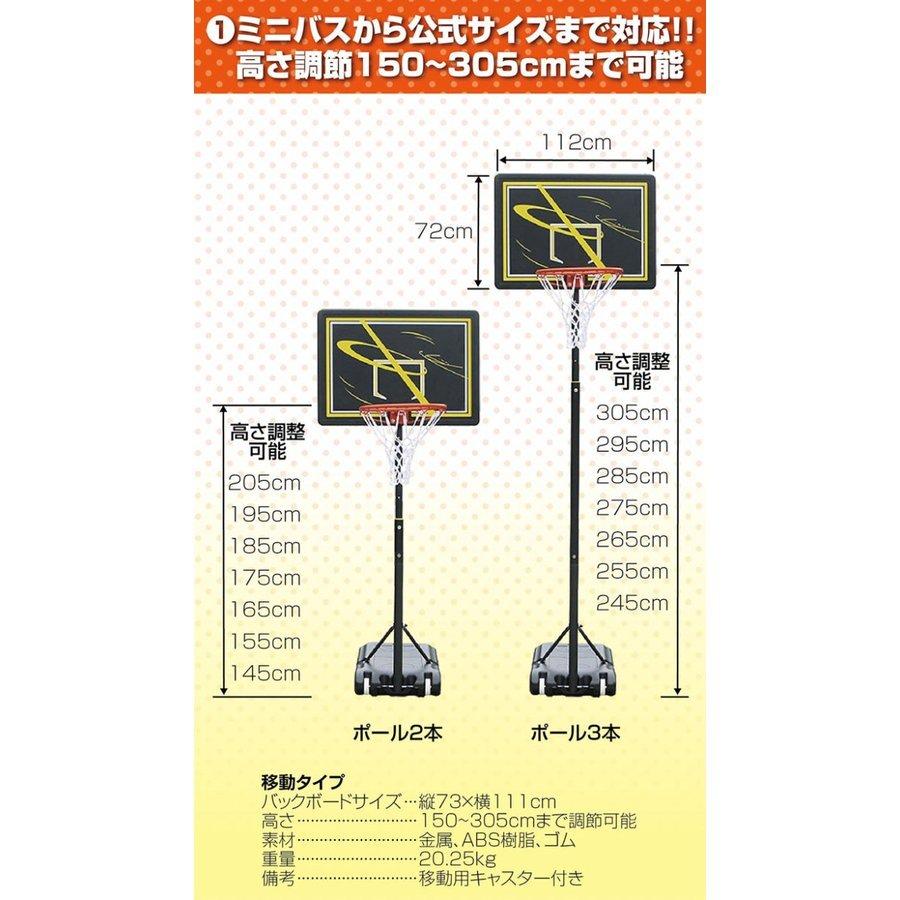 家庭用 バスケットゴール 屋外 子供 大人 高さ調節 バスケ ネット付 1年保証 348 Mailo Shop 通販 Yahoo ショッピング