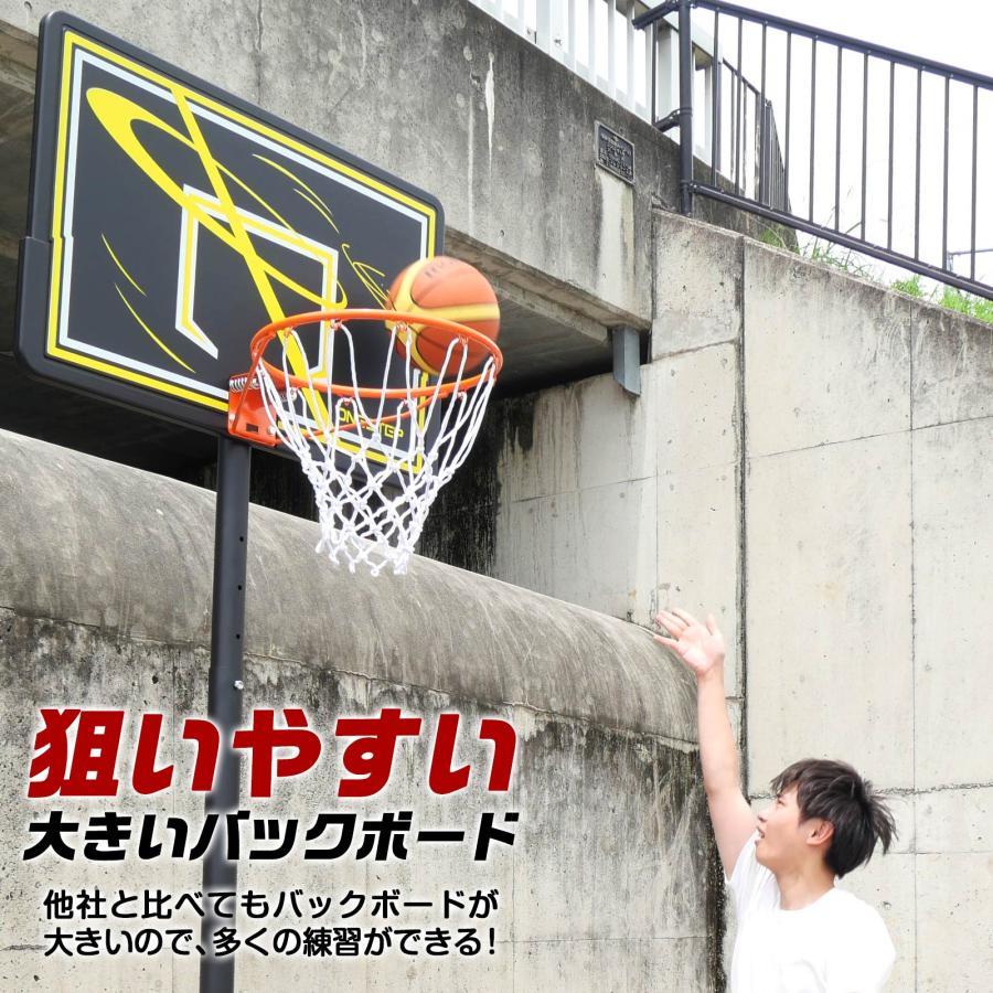 バスケットゴール 移動式 屋外 家庭用 一般公式サイズ対応 練習用 7号 