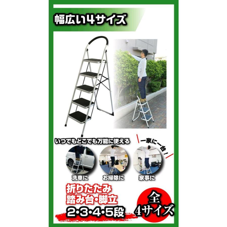 脚立 4段 折りたたみ 黒鉄 軽量 おしゃれ 持ち手付 家庭用 脚立