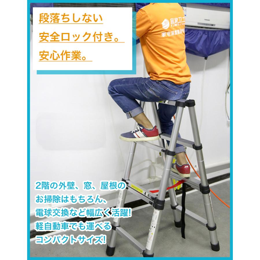脚立 1.4m アルミ製 軽量 コンパクト 安全 折りたたみ 伸縮 はしご 1年保証 【93%OFF!】 脚立 1.4m アルミ製 軽量 コンパクト 安全 折りたたみ 伸縮 はしご 1年保証 【93%OFF!】