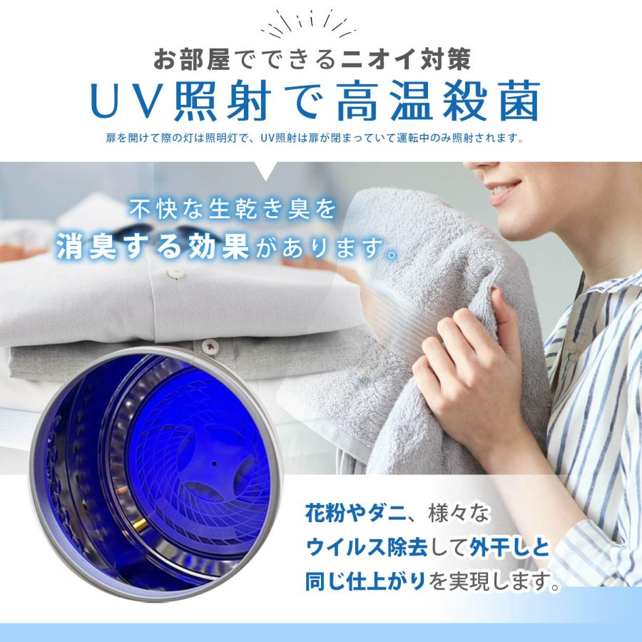 Yoquna 乾燥機 3kg UV照射 除菌機能 小型 洋服 布団 A4 楽天市場】Yoquna 衣類乾燥機 3kg 【SNS1000万再生突破